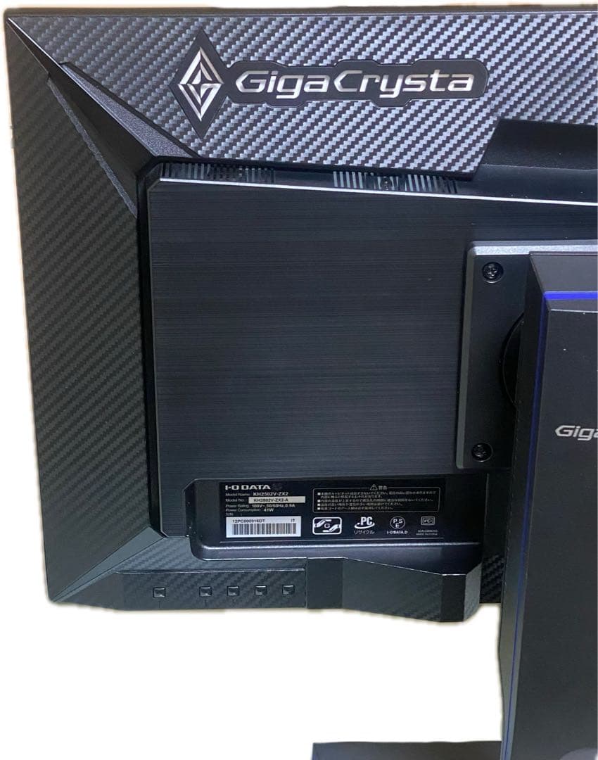 IO-DATA GigaCrysta KH2502V-ZX2 ゲーミングモニター