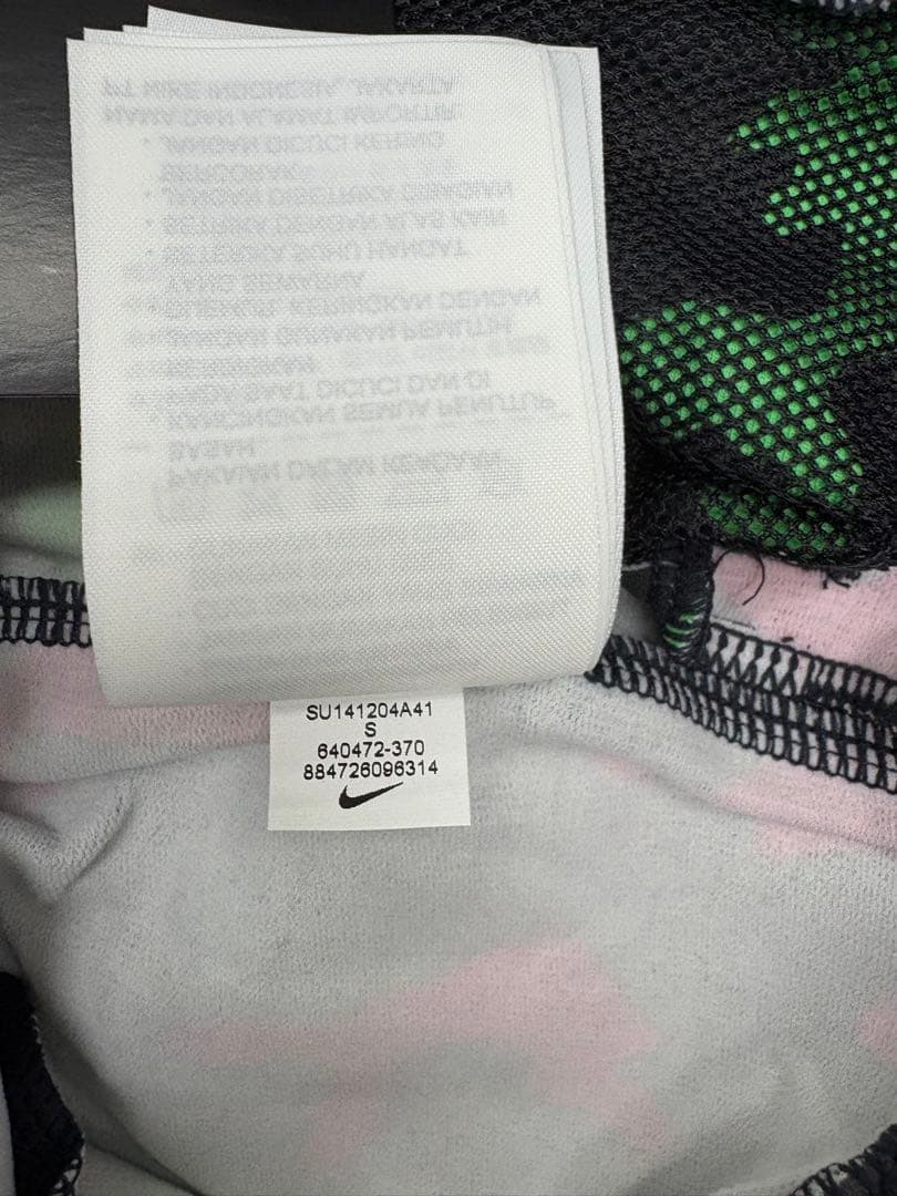 F.C.R.B NIKE＋ブリストル　カモフラ ジャージ上下 新品未使用タグ付き