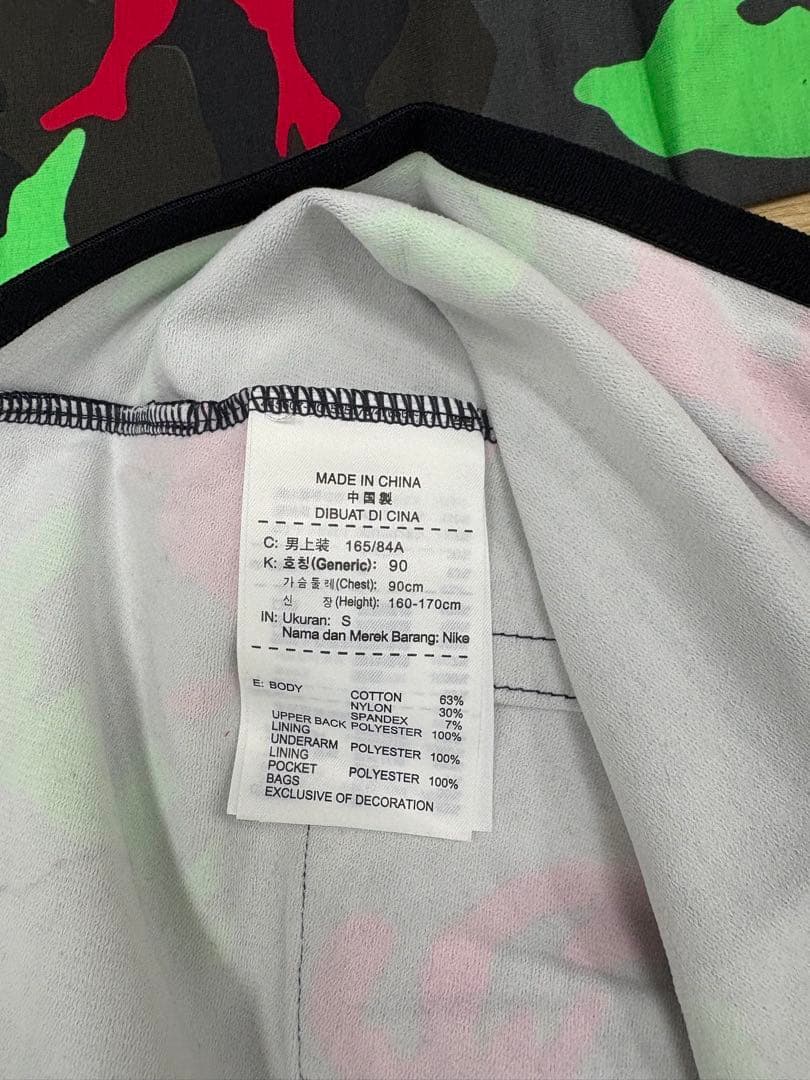 F.C.R.B NIKE＋ブリストル　カモフラ ジャージ上下 新品未使用タグ付き