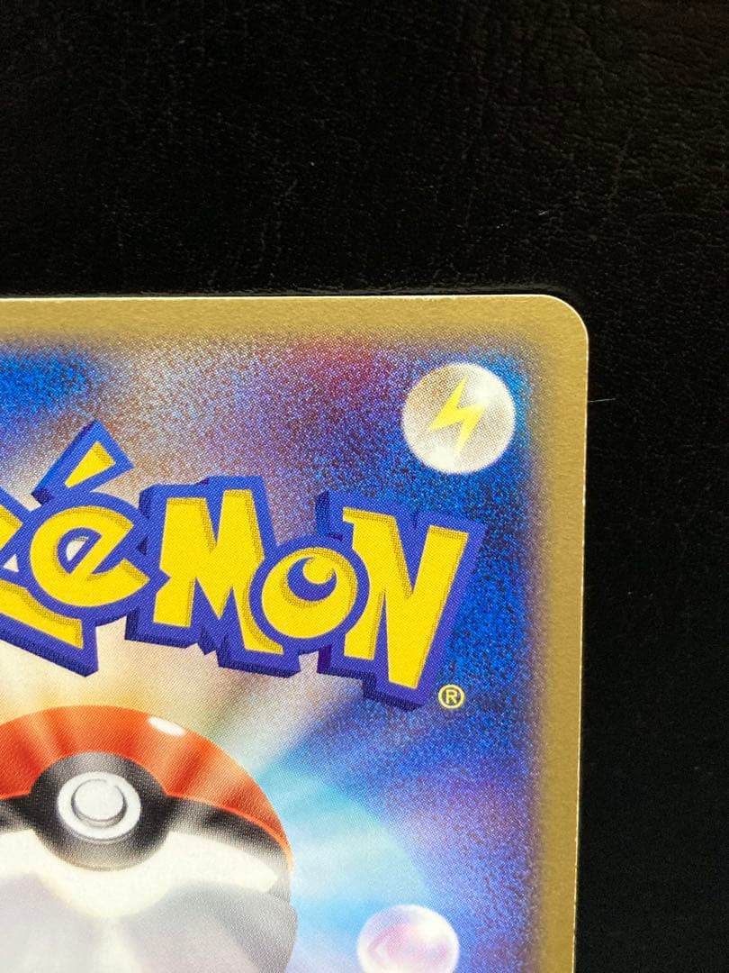 キュウコンex 第4弾拡張パック とかれた封印 018/083 アンリミテッド