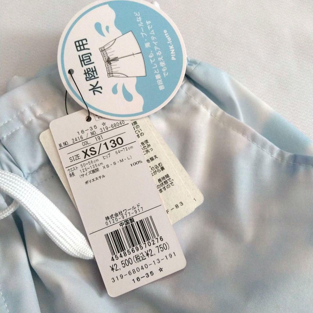 ゆずちゃん★新品 ピンクラテ★くまちゃんモチ－フコ－デセット 130