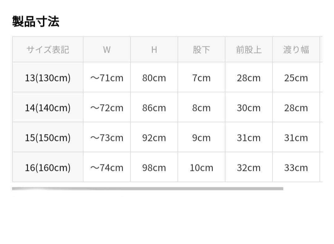 ゆずちゃん★新品 ピンクラテ★くまちゃんモチ－フコ－デセット 130