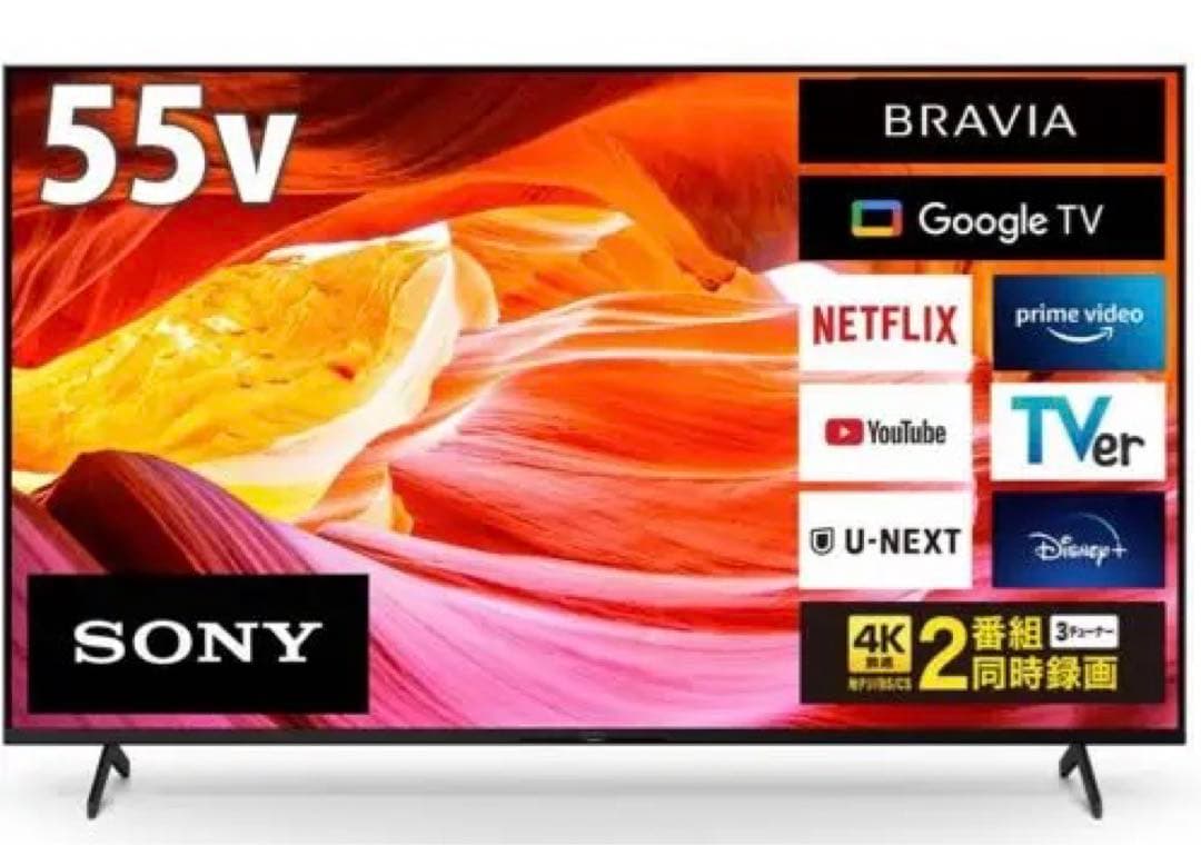 ソニー 55V型 4K X80WKシリーズKJ-55X80WK