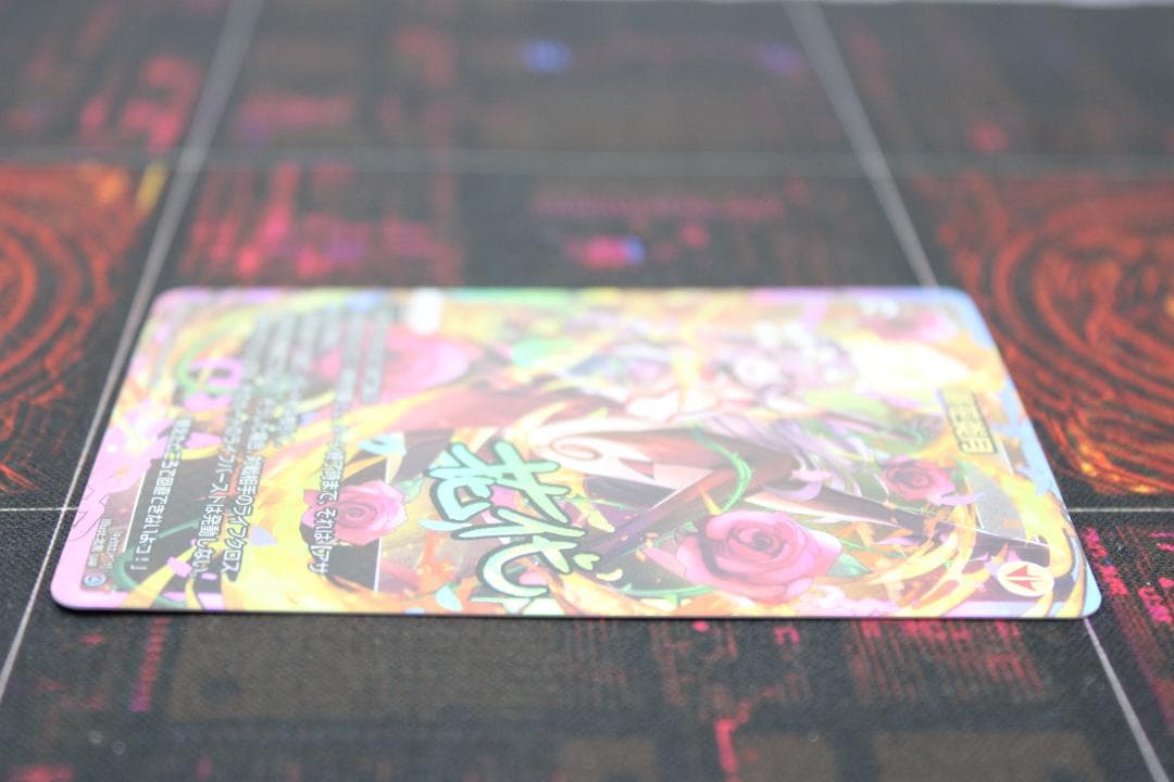 ウィクロス 鏡花炎月 UAR 44-JD0523-17C