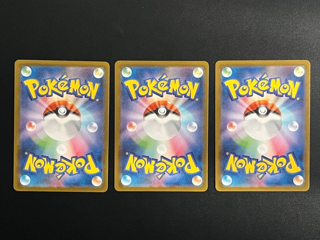 グレイシアex ニンフィアex シャワーズex SAR テラスタルフェスex