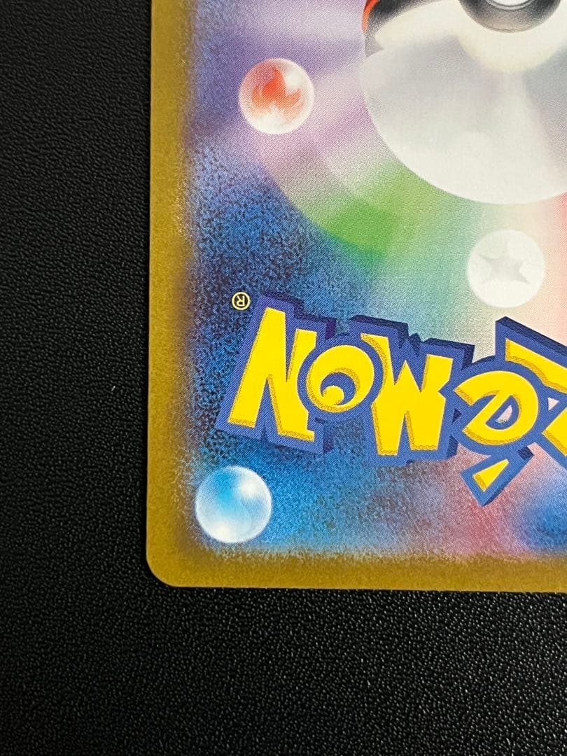 グレイシアex ニンフィアex シャワーズex SAR テラスタルフェスex