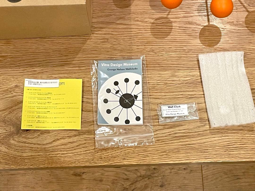 【正規品・美品】Vitraヴィトラ ボールクロック オレンジ ジョージ・ネルソン