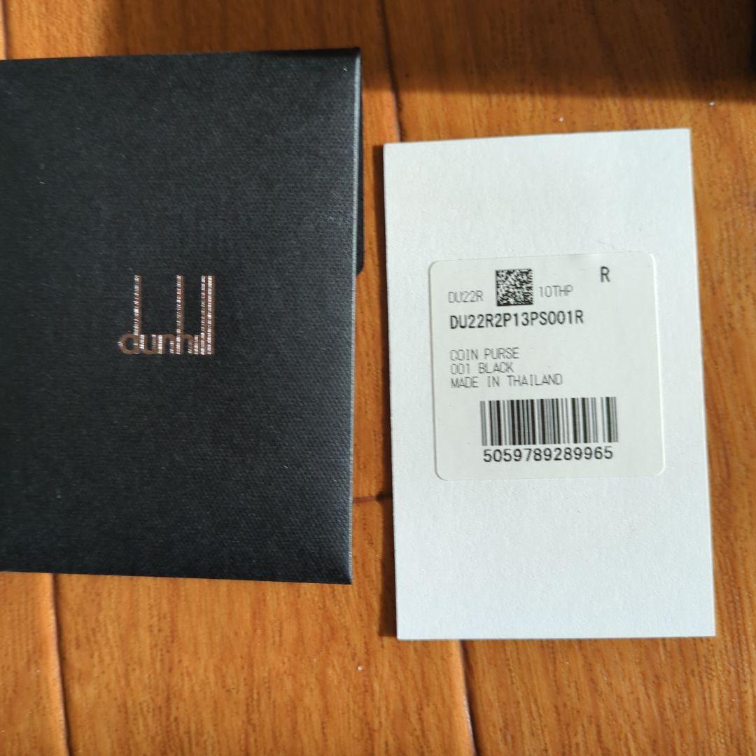dunhill ダンヒル ケース 小銭入れ PLAIN