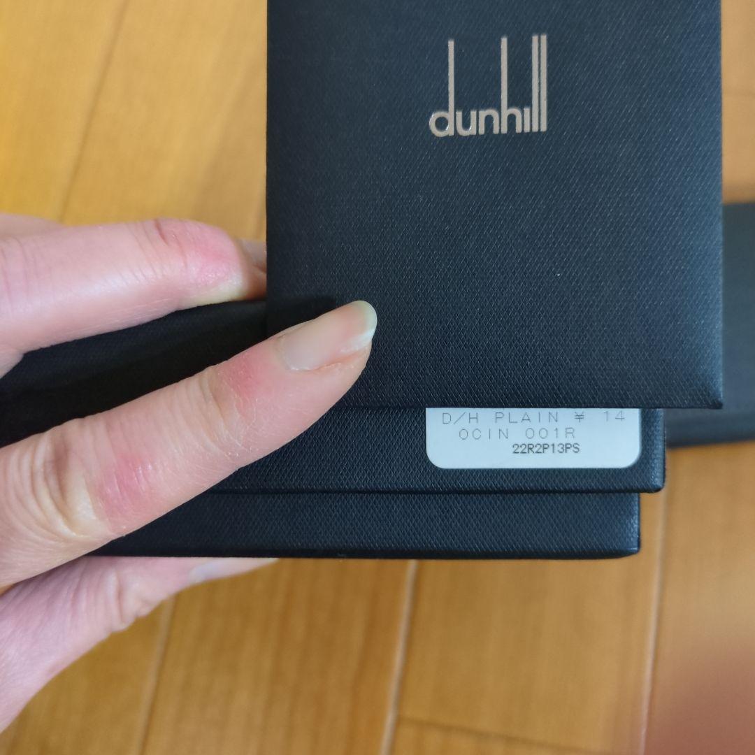 dunhill ダンヒル ケース 小銭入れ PLAIN