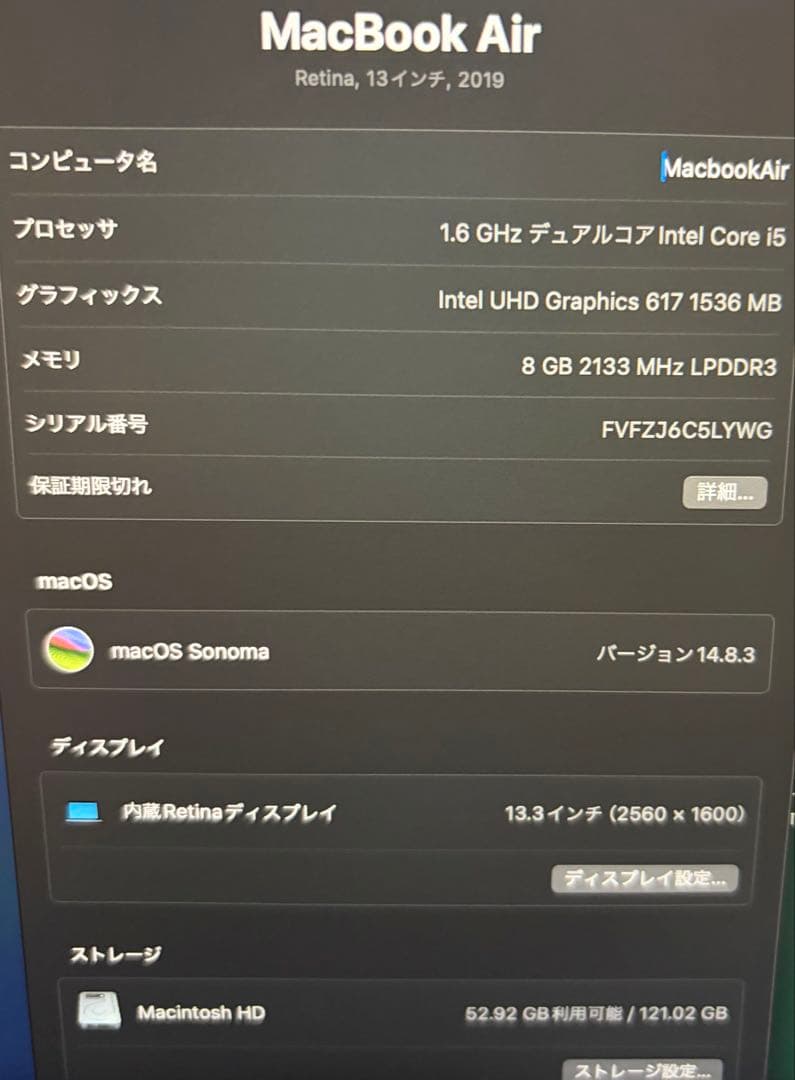 MacBook本体 MacbookAir