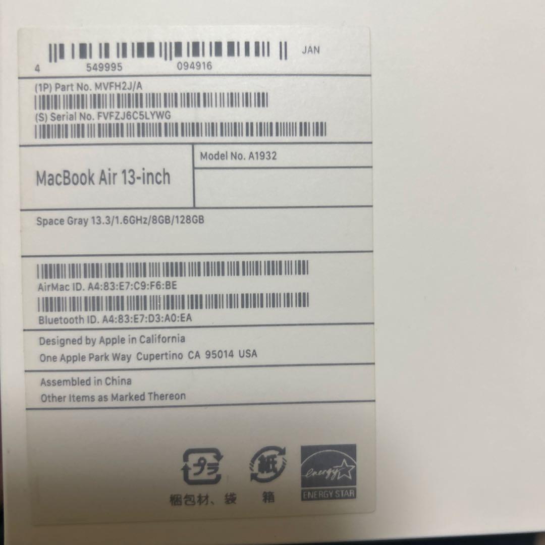 MacBook本体 MacbookAir