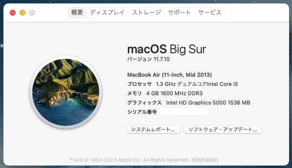 稼動品・Apple社MacBookAir A1465オマケ有