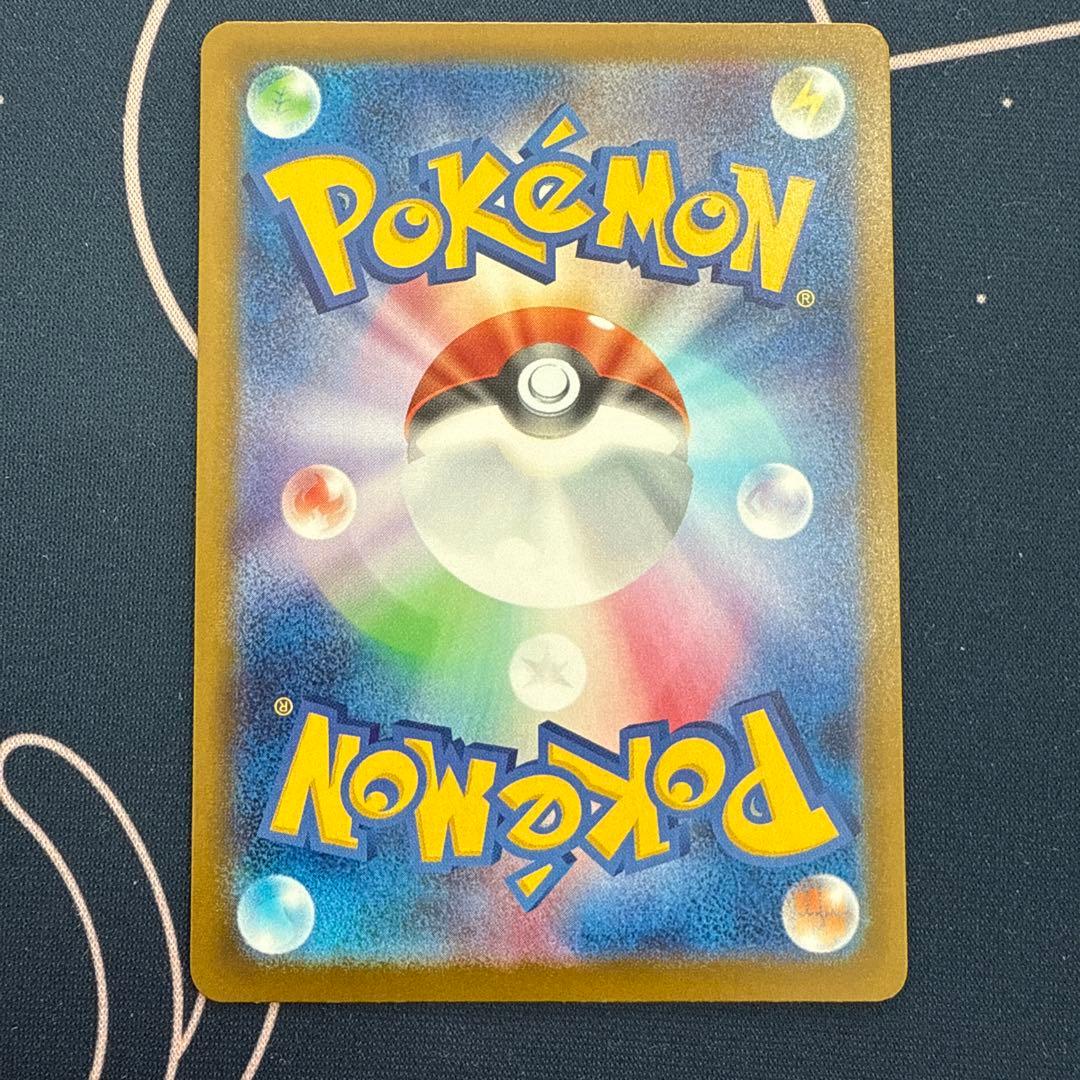 megaドリームex メガカイリューex MUR