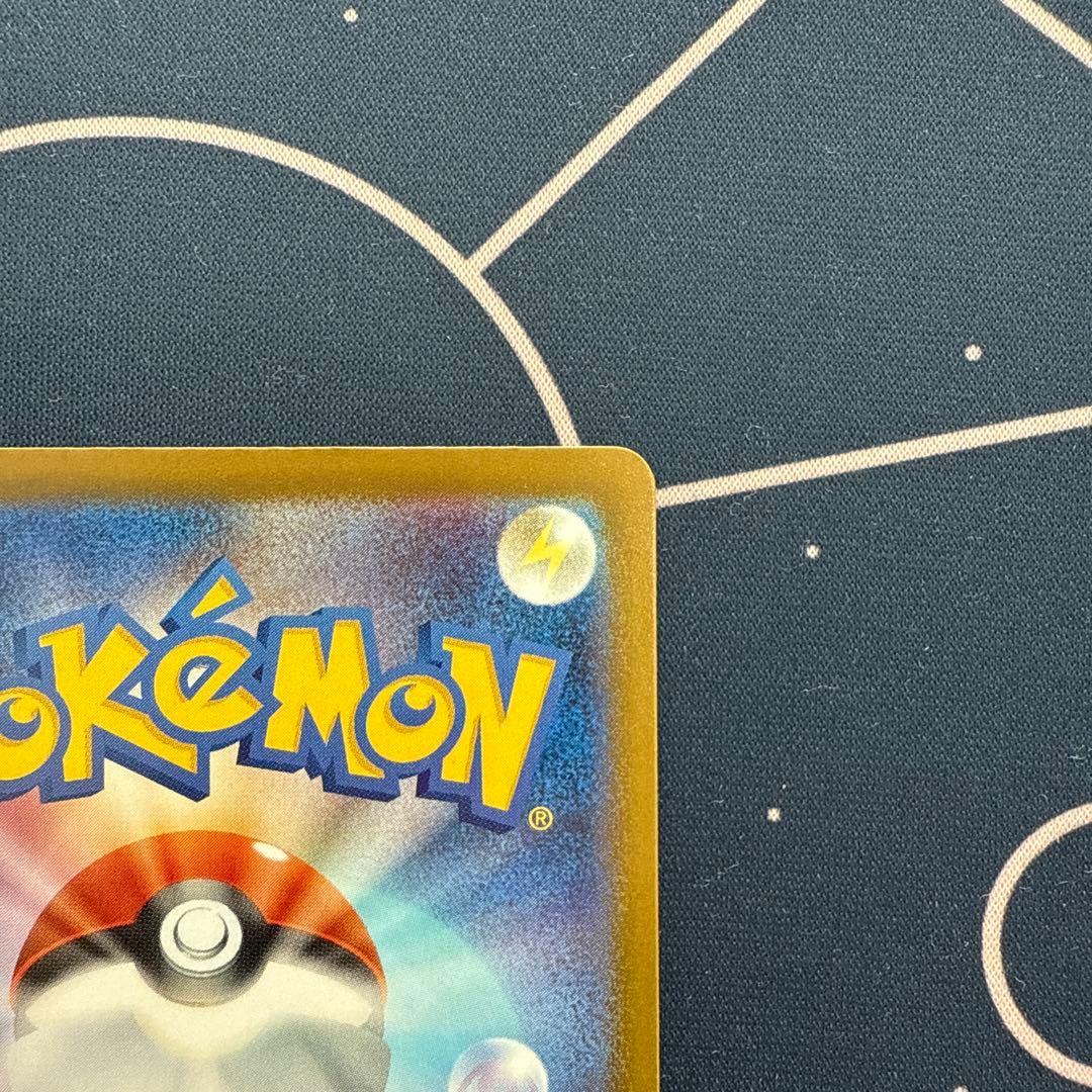 megaドリームex メガカイリューex MUR