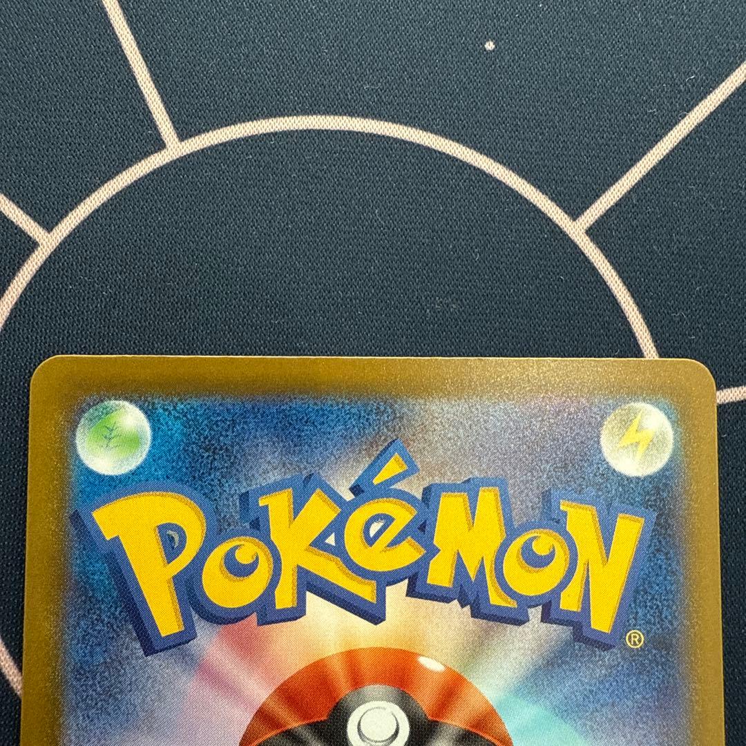 megaドリームex メガカイリューex MUR