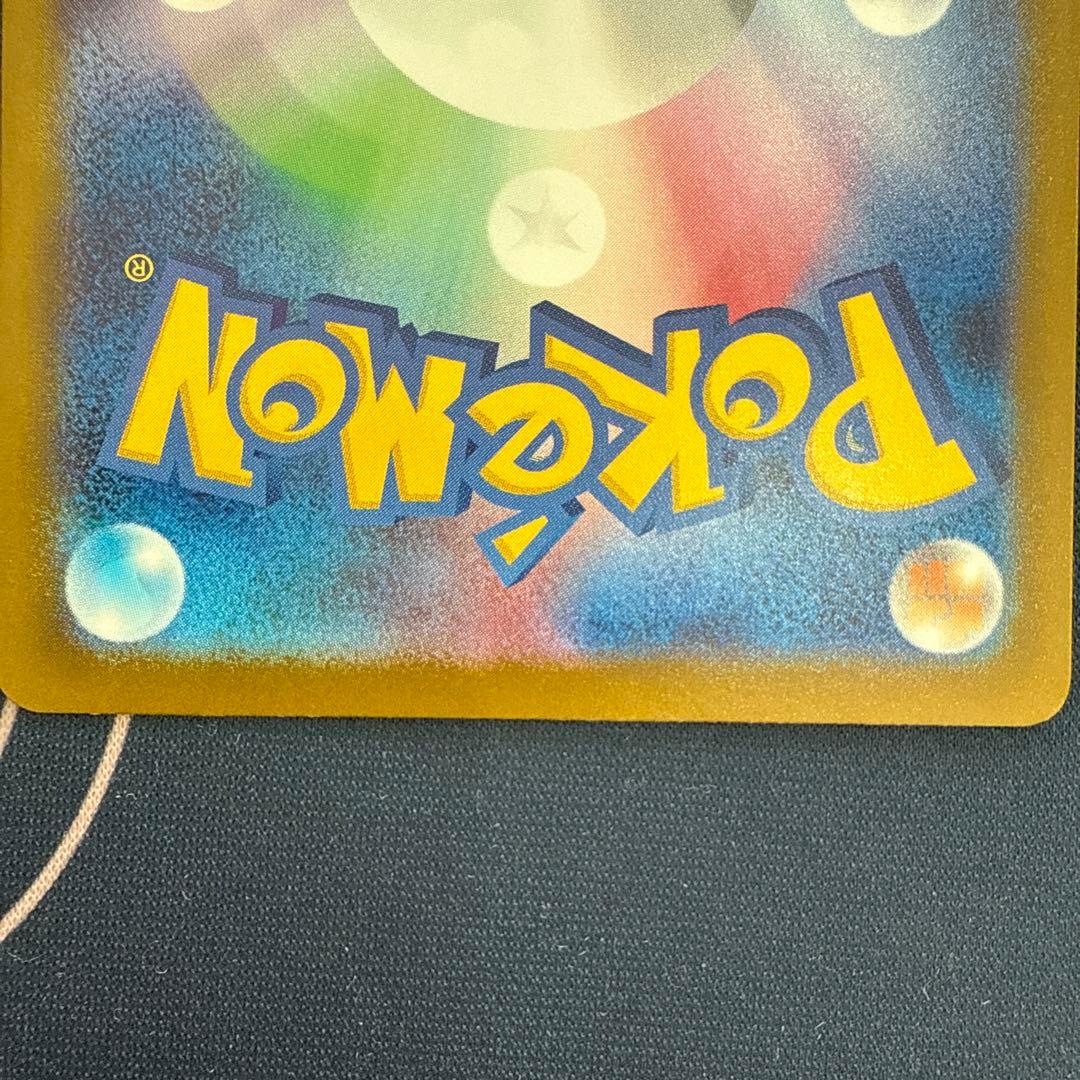 megaドリームex メガカイリューex MUR