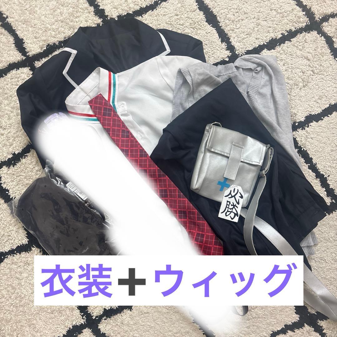 剣持刀也 ウィッグ 通常衣装 制服