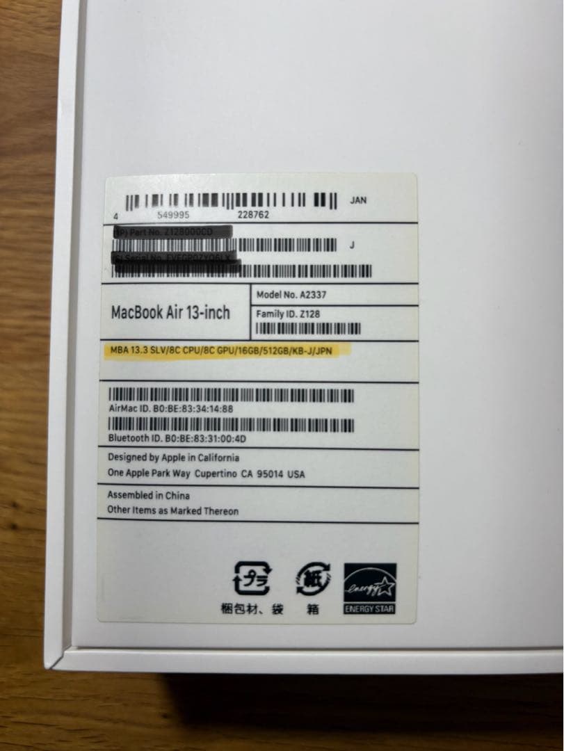 2020 M1 MacBook Air 16GB/ 512GB GPU8コア