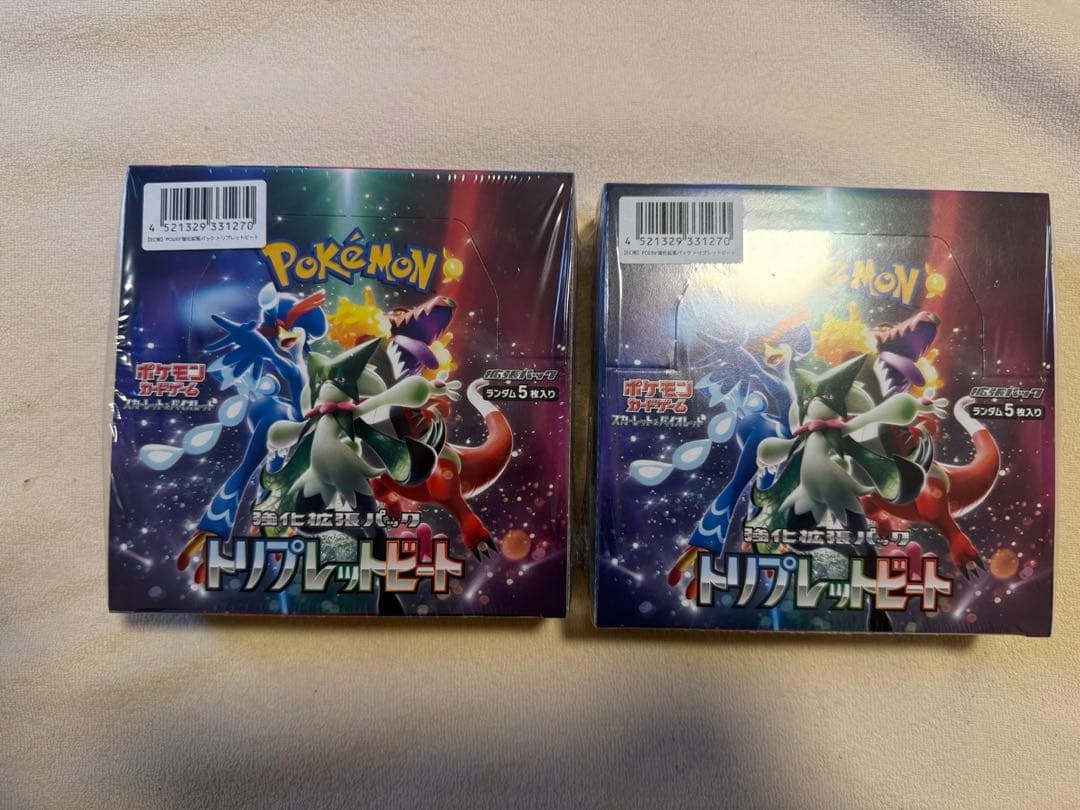 トリプレットビート2BOX未開封セット