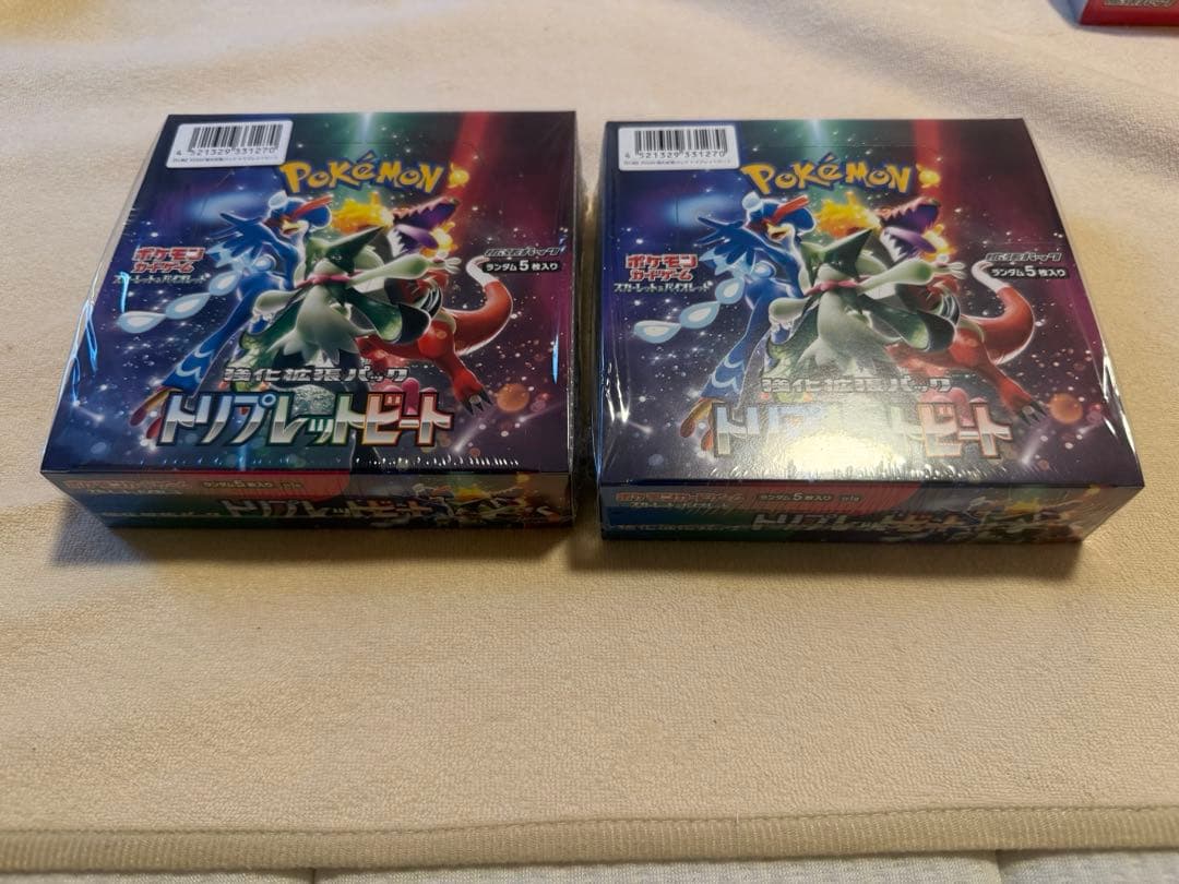 トリプレットビート2BOX未開封セット