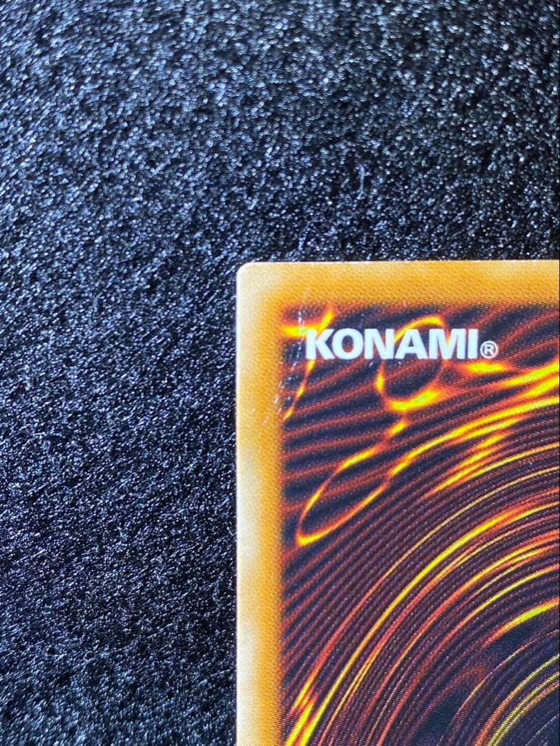 遊戯王 レッドアイズブラックドラゴン レリーフ 真紅眼の黒竜 301-056