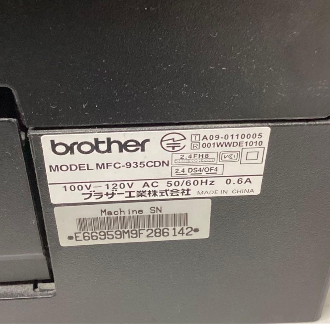 ブラザーFAXコピー機 動作未確認 使用感あり 家電(O21)