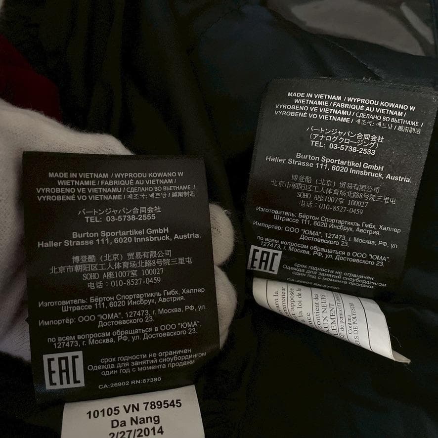 K*i様 【高機能】バートン アナログ スノーボードウェア 上下セット 中綿入り