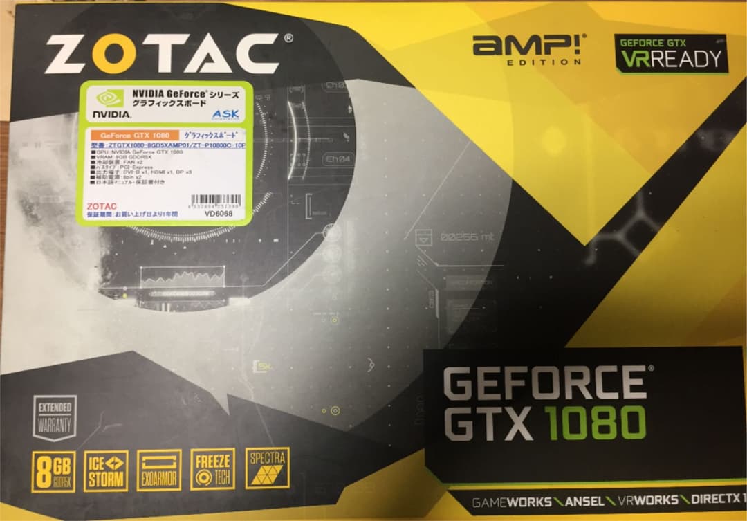 グラフィックボード・グラボ・ビデオカード ZOTAC GTX1080 AMP EDITION