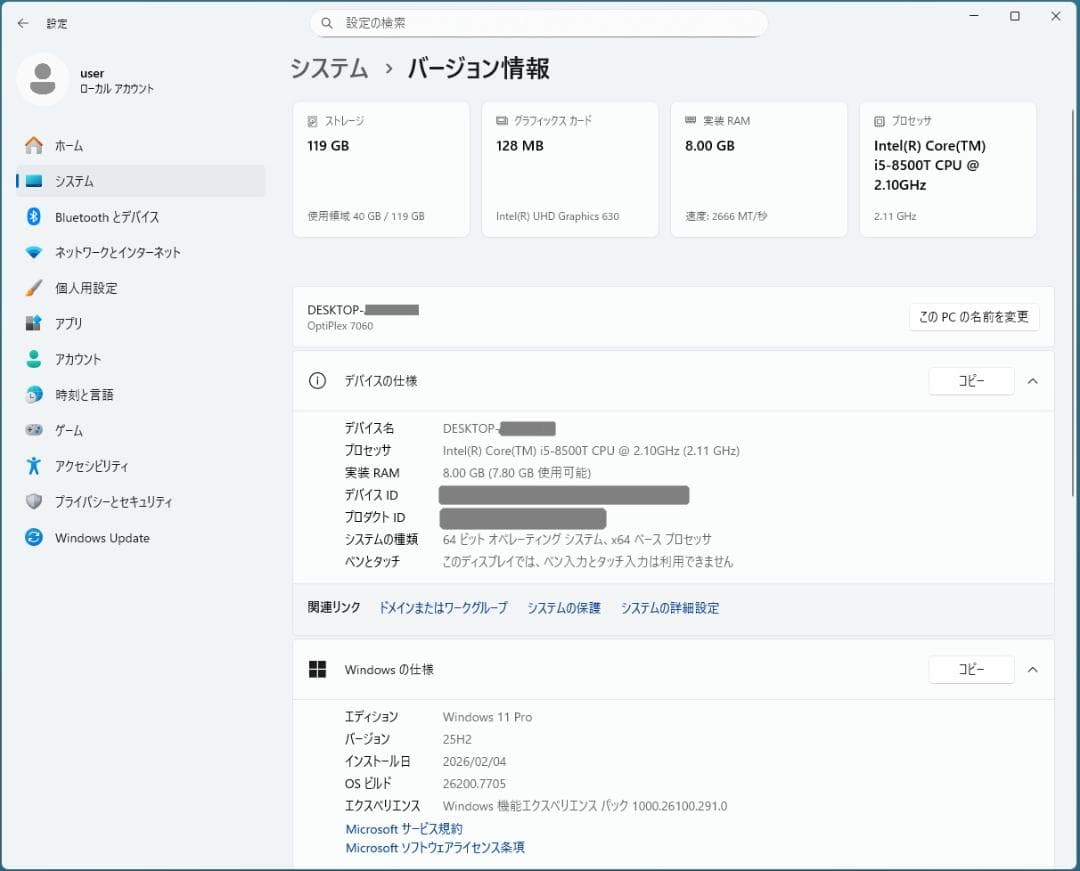 ミニPC DELL OptiPlex 7060 Micro 8500T Win11 #3