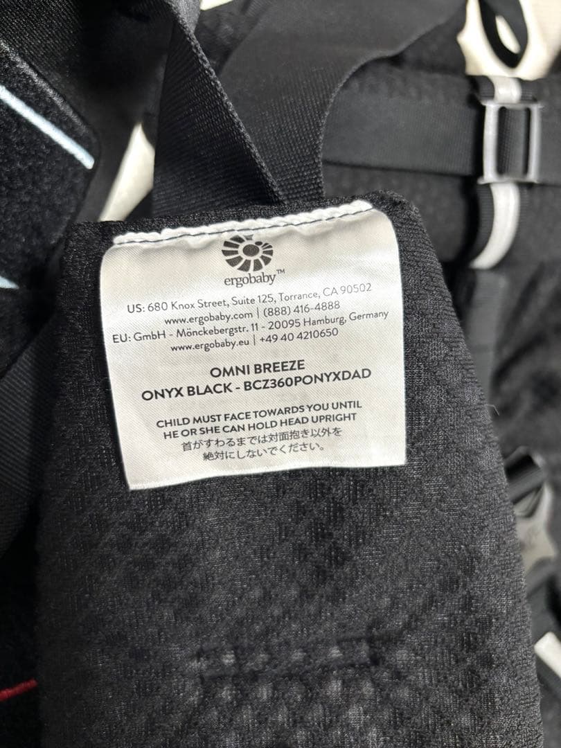エルゴベビー オムニ ブリーズ オニキスブラック