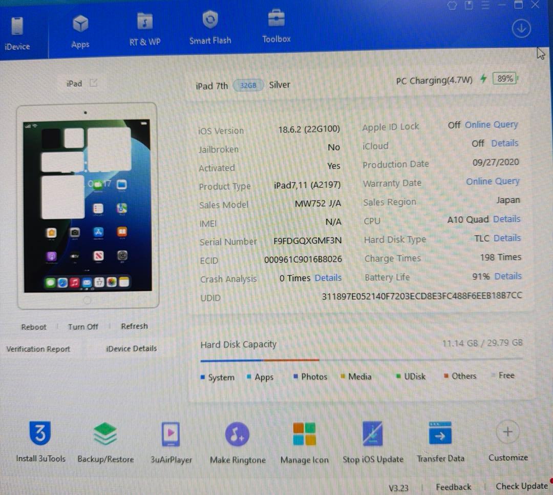 iPad 第7世代 32GB バッテリー91%
