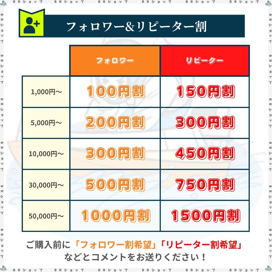 【専用】緑茶様