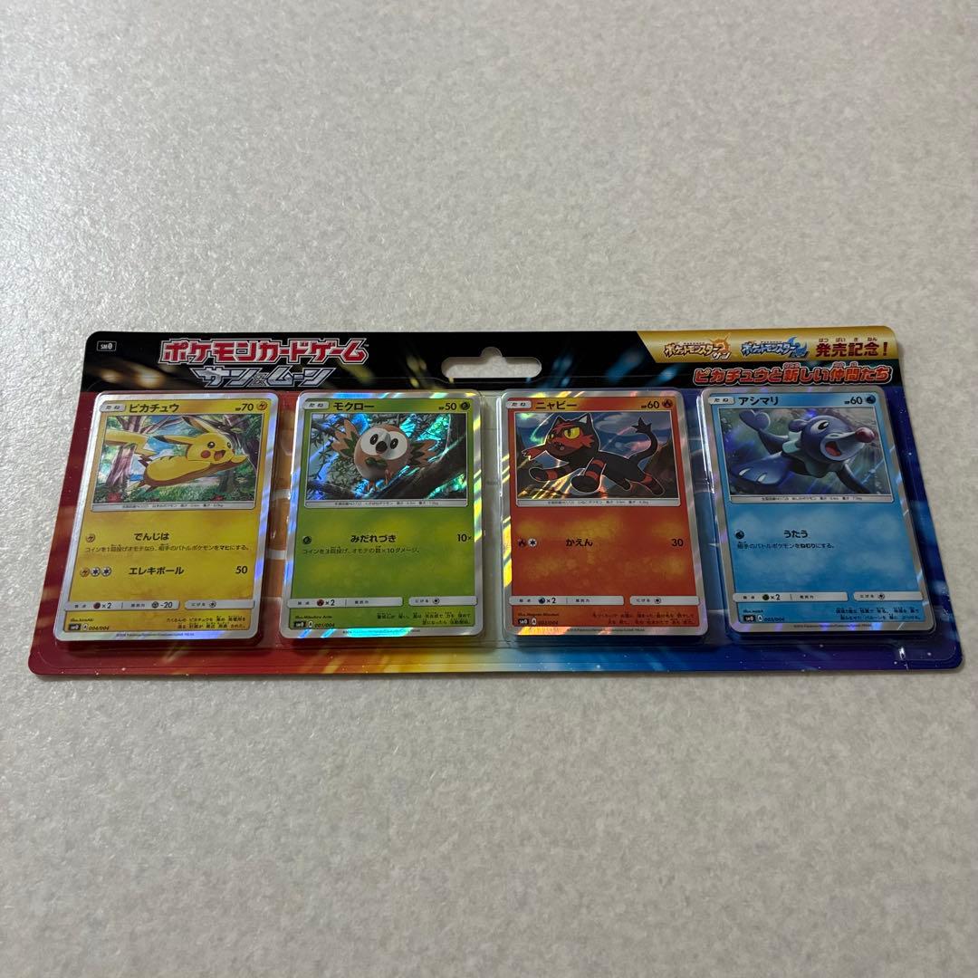 未開封 ポケモンカードゲーム サン&ムーン ピカチュウと新しい仲間たち