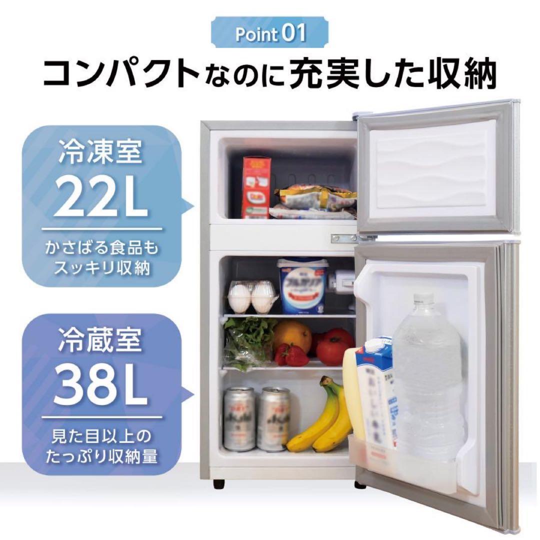 【新品】冷蔵庫 黒 ブラック 一人暮らし 冷凍 2ドア 小型 上段冷凍庫 新生活