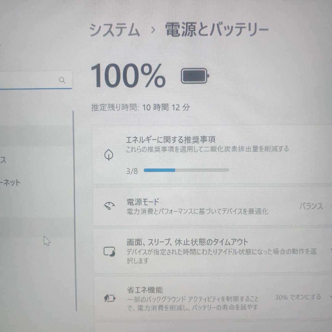 【美品】ダイナブック 爆速新品SSD1TB 16GB 第11世代パソコンPC