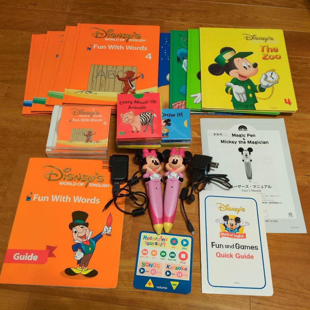 【正規品】DWE マジックペン セット ミニー2本 動作確認済み 中古