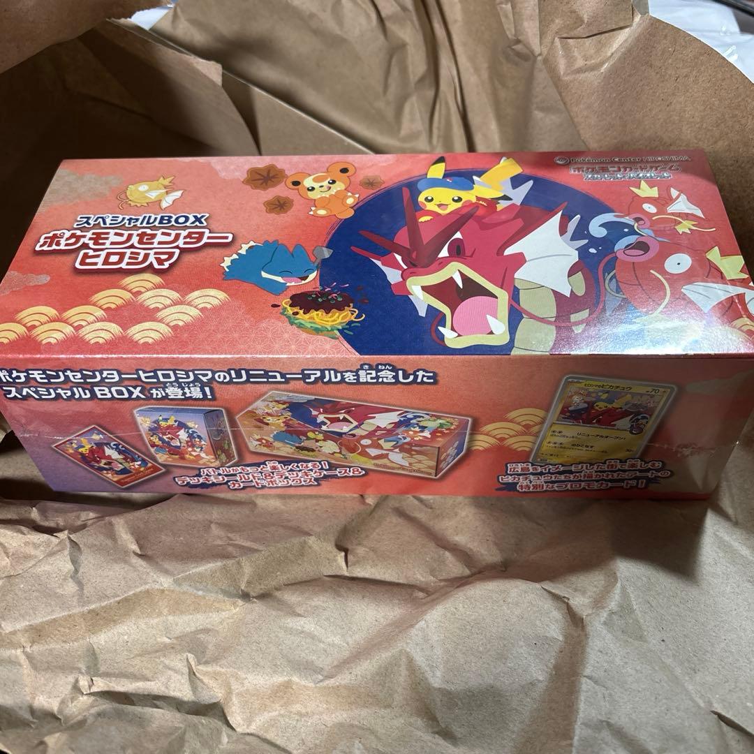 【新品•シュリンク付き】スペシャルBOX ポケモンセンター　ヒロシマ