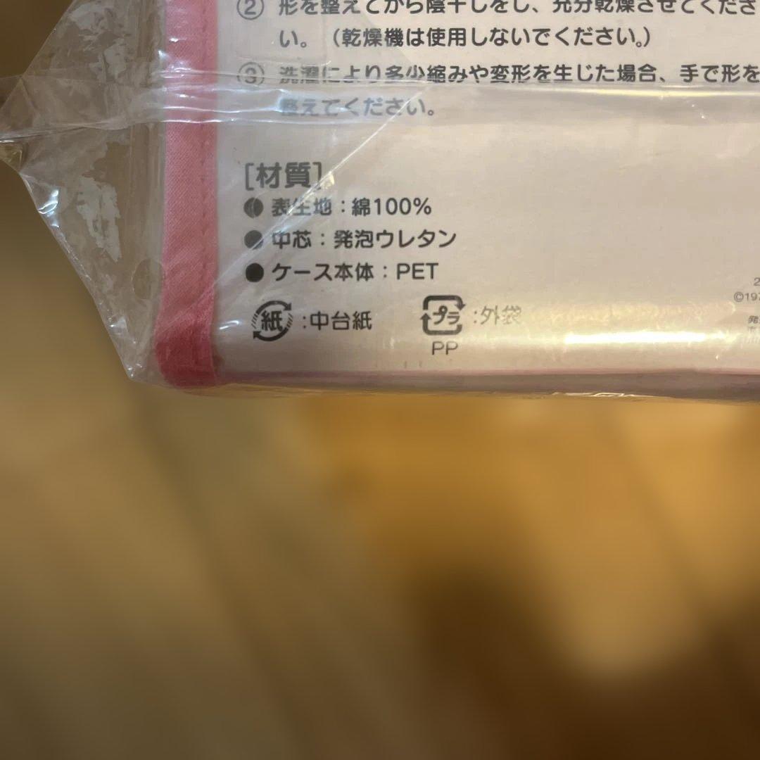 値下げ⭐️激レア⭐️⭐️新品未使用⭐️ハローキティベビーズ ソフトサイコロ