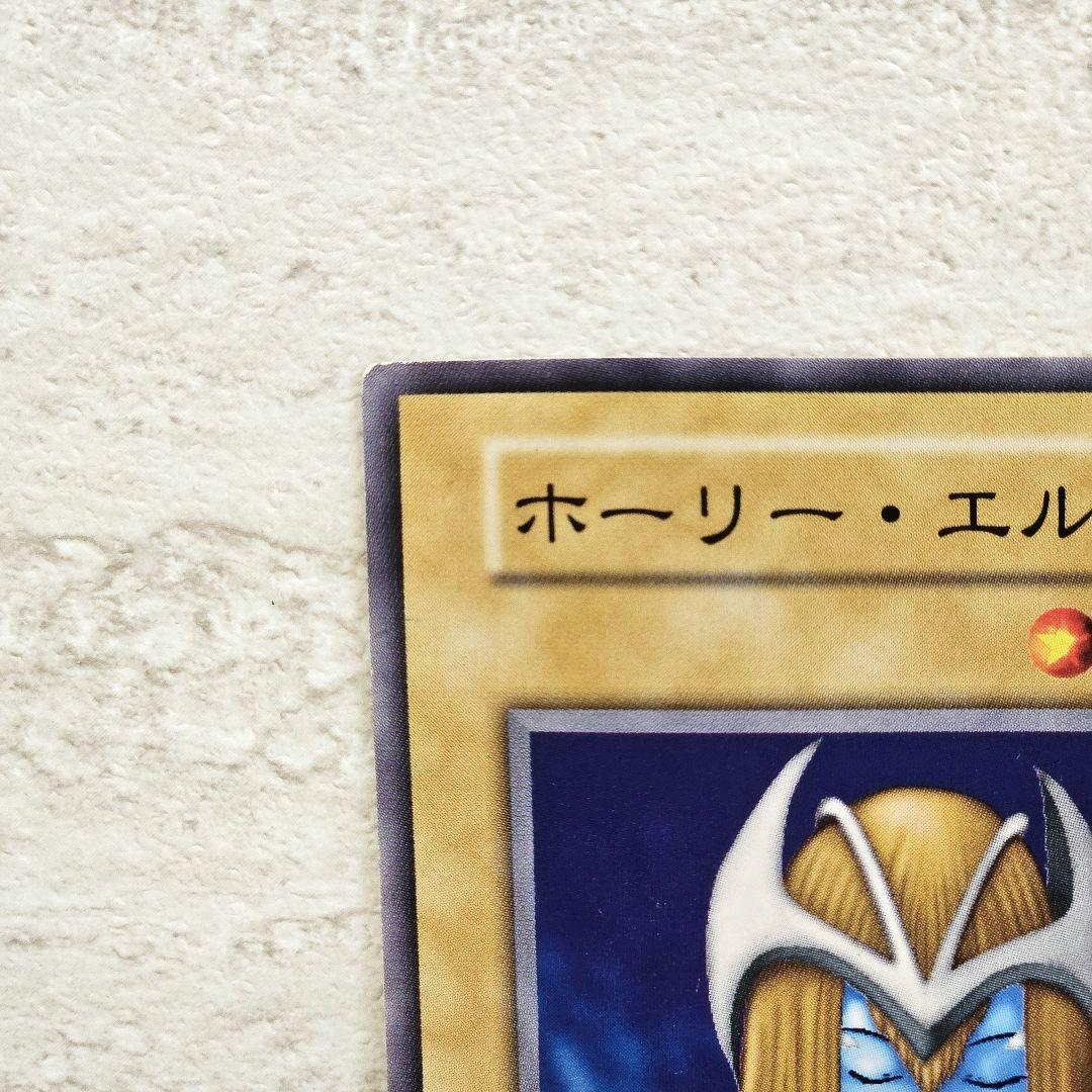 遊戯王 OCG 初期版「ホーリー・エルフ」