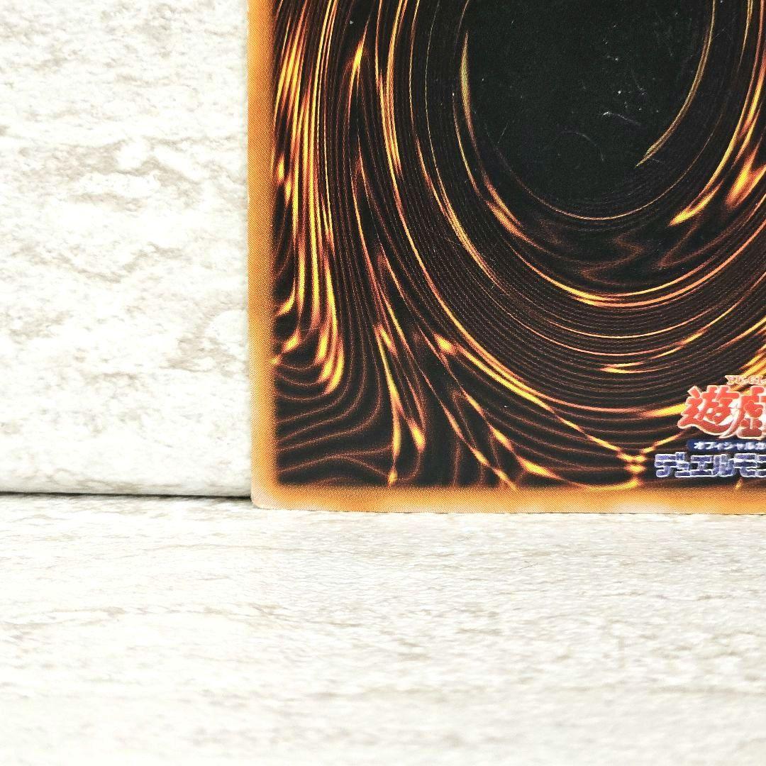 遊戯王 OCG 初期版「ホーリー・エルフ」