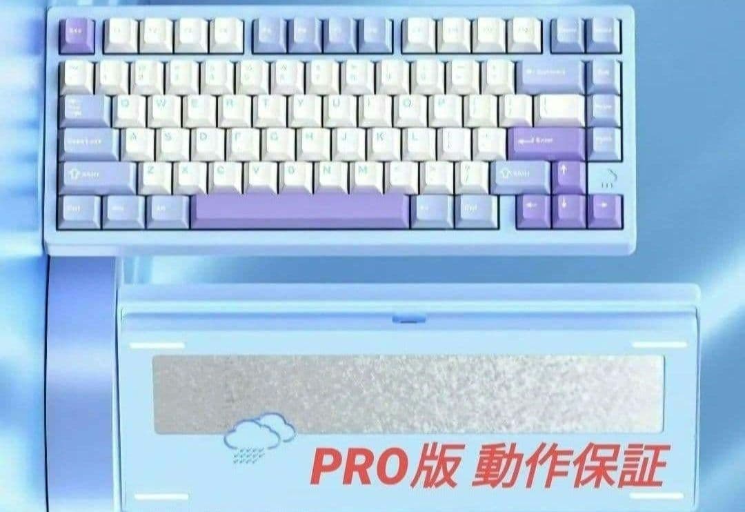 ROB Rainy 75 pro ブルー 新品