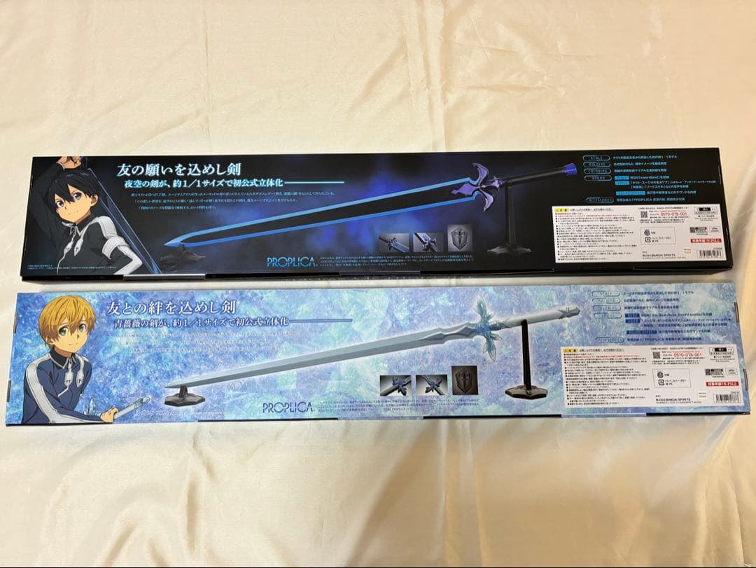 ソードアート・オンライン 夜空の剣　青薔薇の剣　キリト　ユージオ