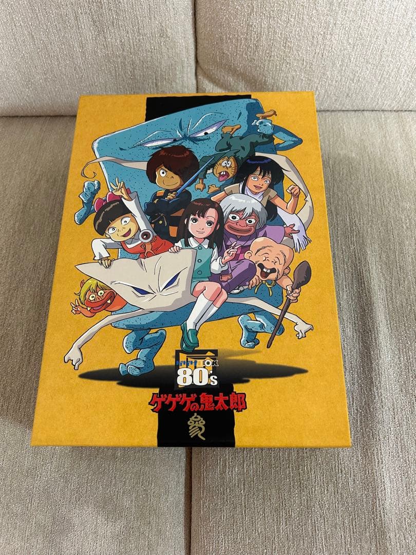 ゲゲゲの鬼太郎 80's DVD BOX 1985 美品　格安　視聴用