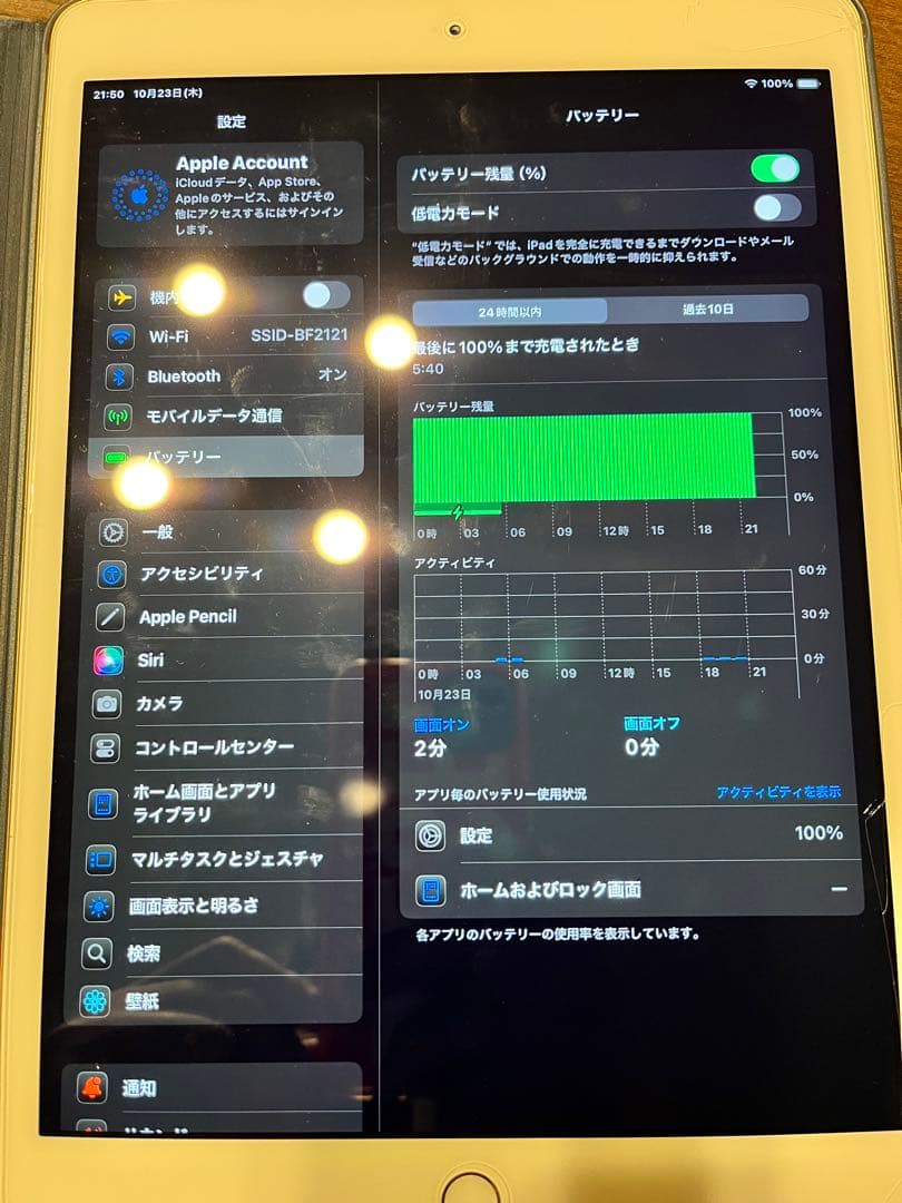 iPad (第7世代)ローズゴールド 本体 32GB Wi-Fi セルラーモデル