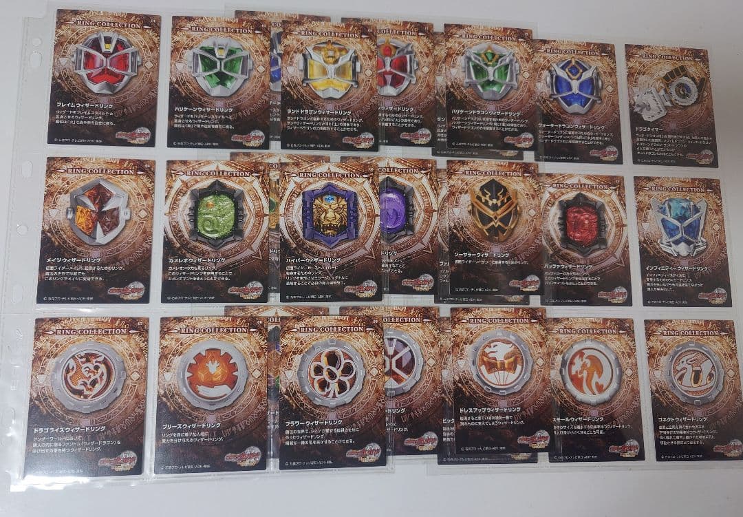 劇場版仮面ライダー トレーディングカード