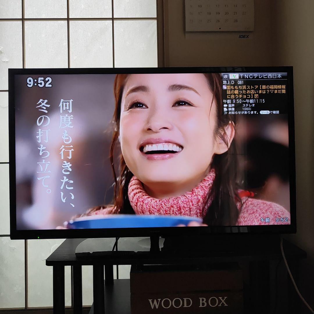 【baobab_59】SHARP40型テレビ AQUOSLC-40H40