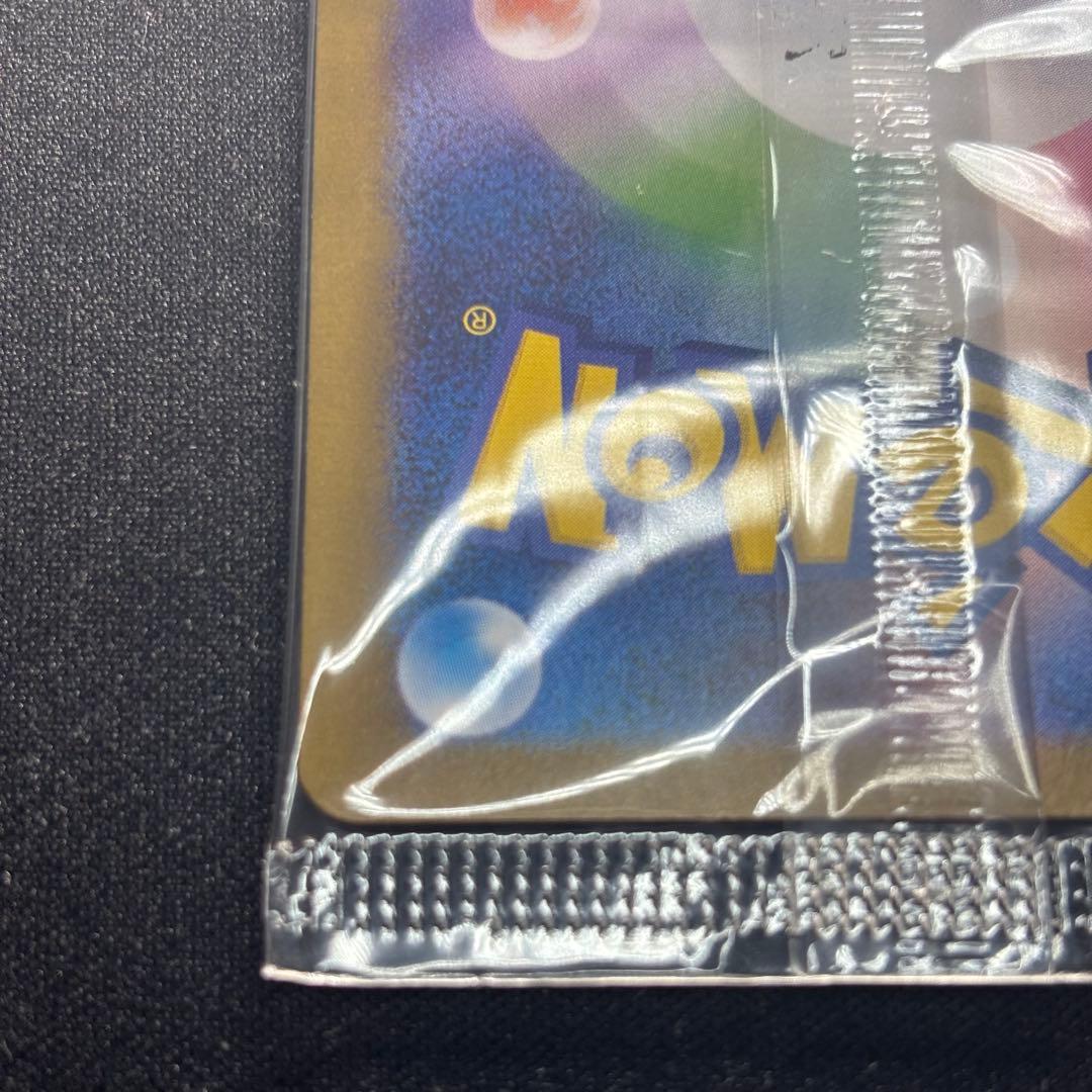 トウホクのピカチュウ P SV-P 260 スペシャルBOX トウホク 未開封