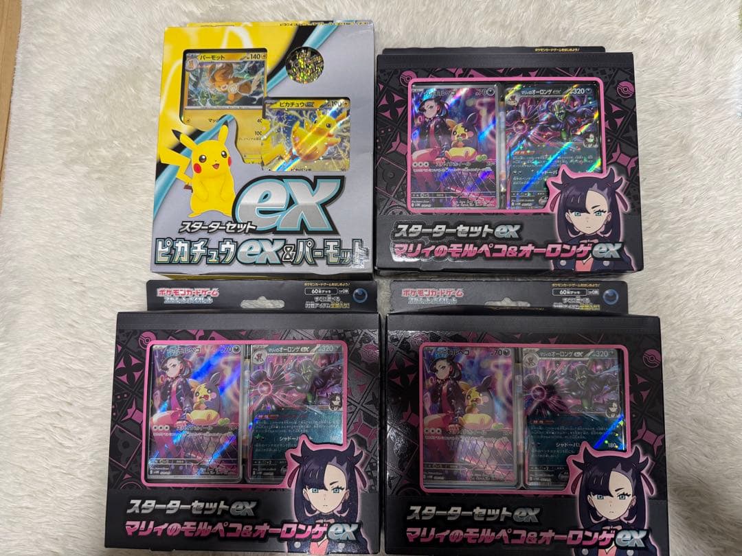 マリィのオーロンゲスターターデッキ　3つおまけ