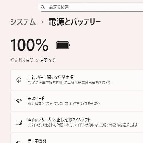 Dynabook R73/NR56E 第4世代 Core i5 [371]