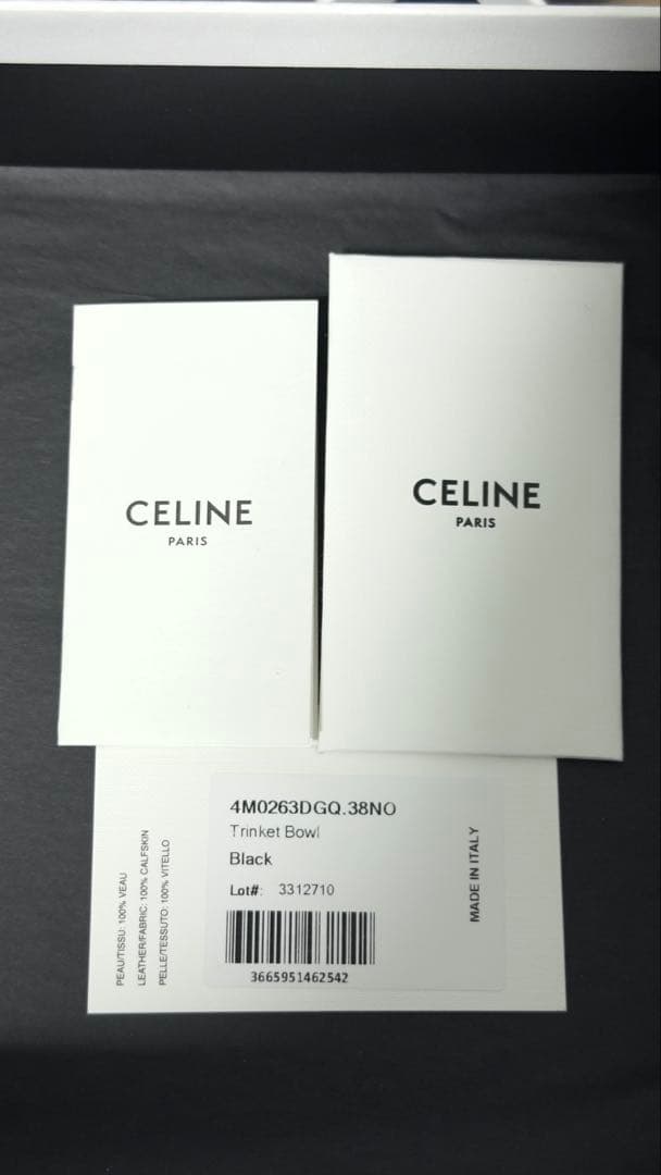 【非売品】セリーヌ CELINE カーフレザー アクセサリーボウル 新品未使用